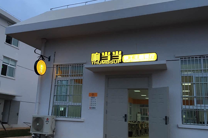 푮3